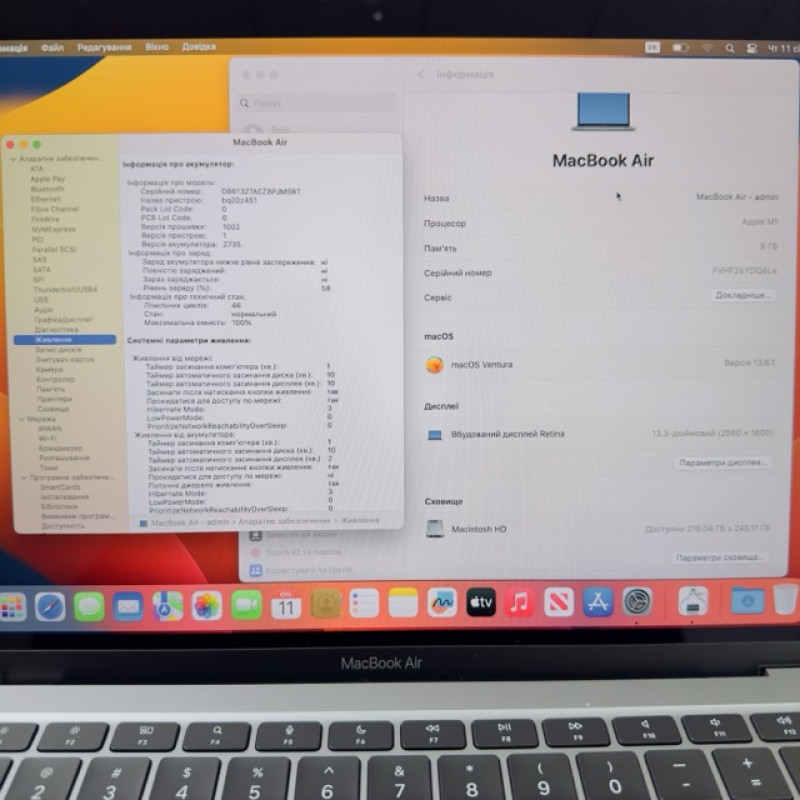 MacBook Air 2020 Space  M1 8/256